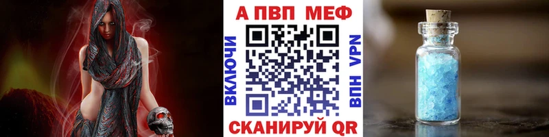 Alpha PVP крисы CK  купить   Севск 