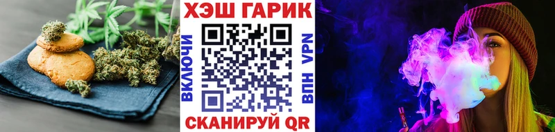 наркошоп  Севск  Еда ТГК конопля 