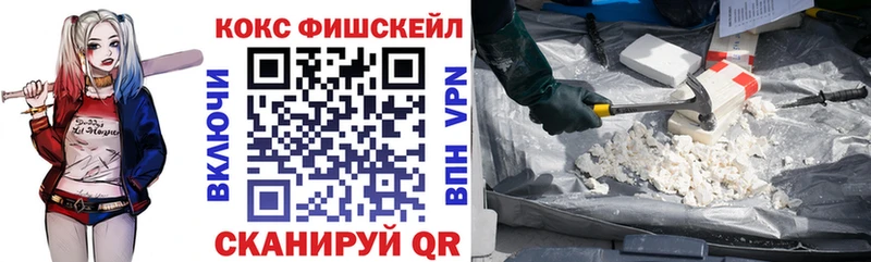 OMG онион  Севск  КОКАИН Колумбийский  купить  цена 