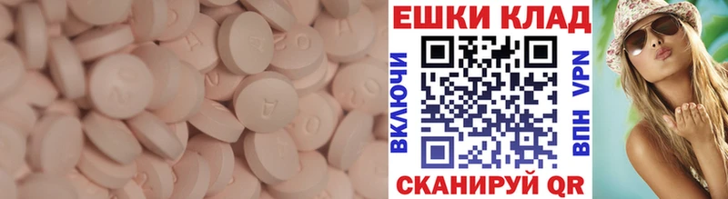 Ecstasy таблы  где купить наркоту  Севск 