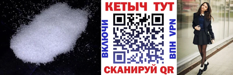 Кетамин ketamine  хочу   Севск 