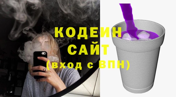 бутик Зерноград