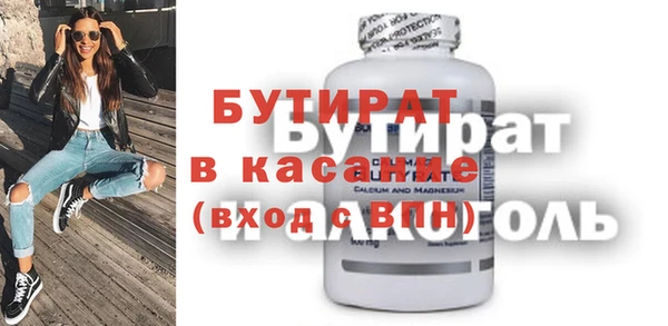 кристаллы Зеленокумск