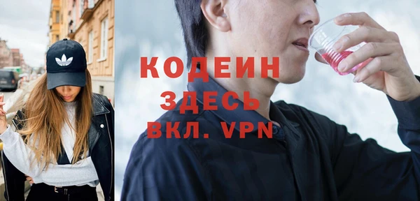 таблы Зеленодольск