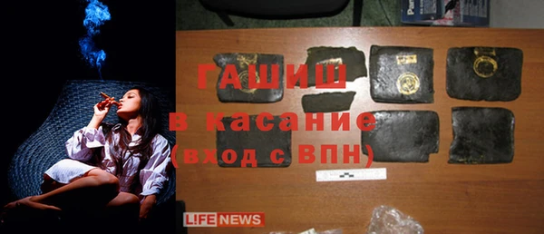 кристаллы Чегем