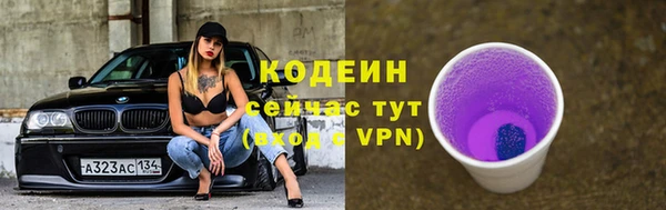 герыч Чекалин