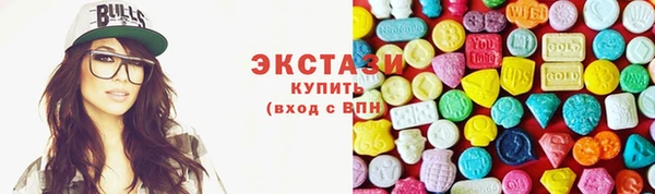 бутик Зерноград