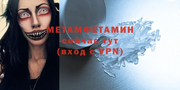 стаф Яранск