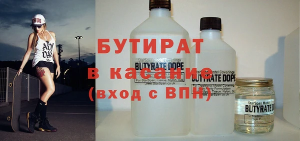 кристаллы Зеленокумск