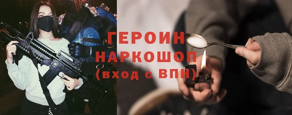 кристаллы Чегем