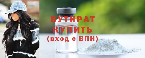 стаф Яранск
