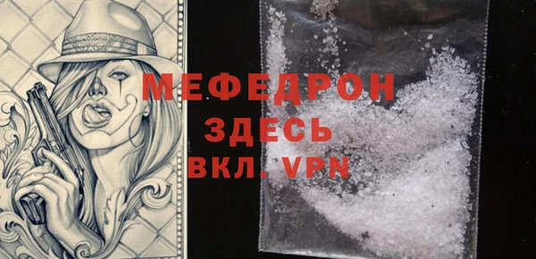 кристаллы Зеленокумск