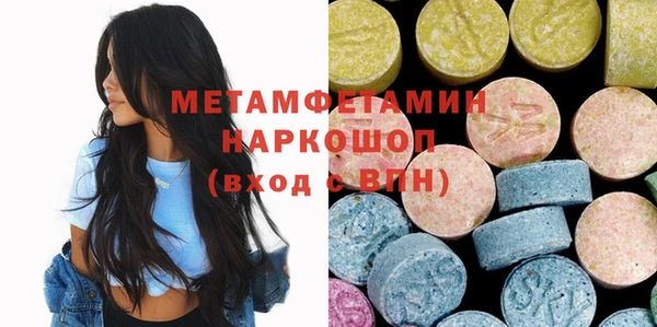 бутик Зерноград