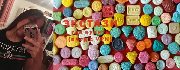 бутик Зерноград