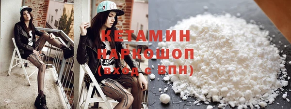 бутик Зерноград