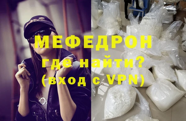 таблы Зеленодольск