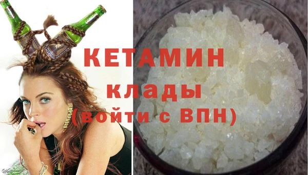 кристаллы Зеленокумск