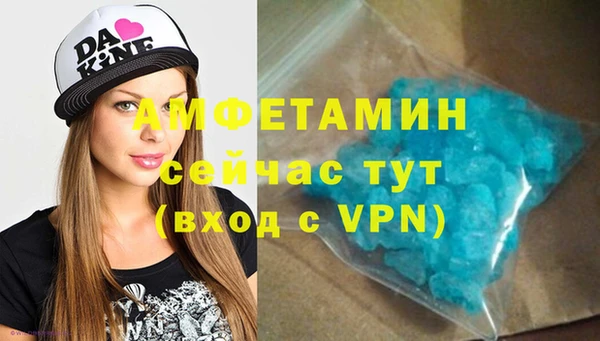 таблы Зеленодольск