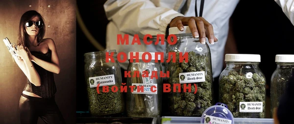 бутират Чердынь