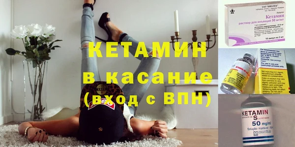 кристаллы Зеленокумск