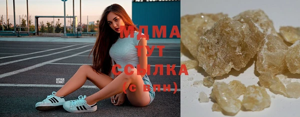 бутик Зерноград