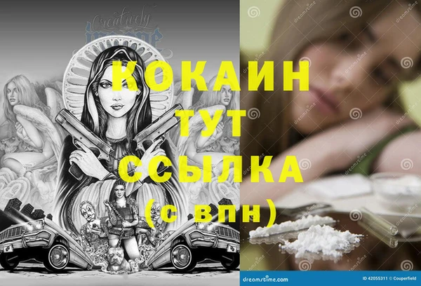 кристаллы Зеленокумск