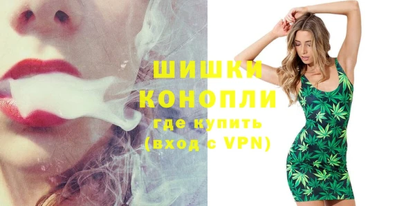 бутик Зерноград