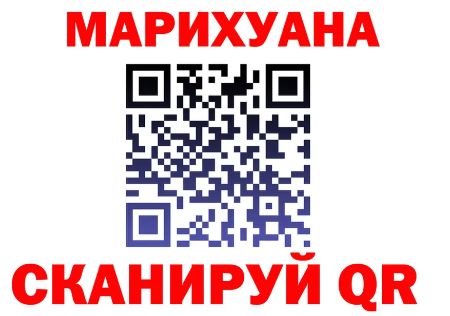 Canna-Cookies конопля как зайти даркнет OMG Севск