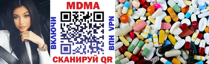 наркотики  Севск  MDMA VHQ 