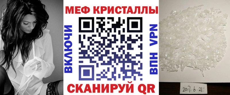 Меф мяу мяу  Севск 