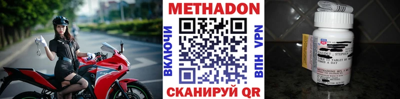 цены   Севск  Метадон VHQ 