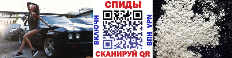 наркота  Севск  Первитин винт 