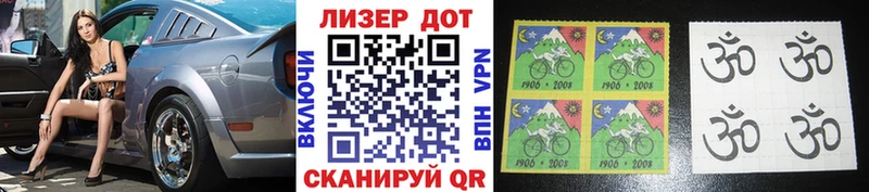 даркнет как зайти  Севск  Марки NBOMe 1500мкг 
