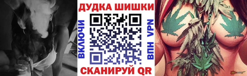 Шишки марихуана VHQ  где купить наркотик  Севск 